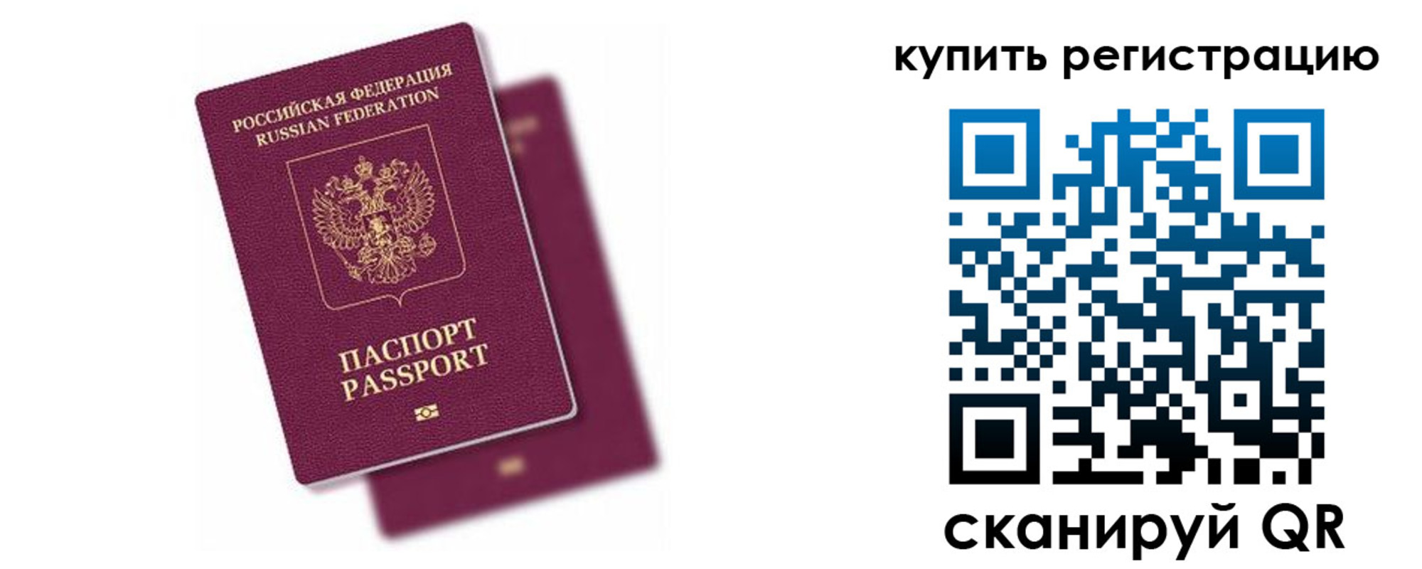 регистрация в Кизляре