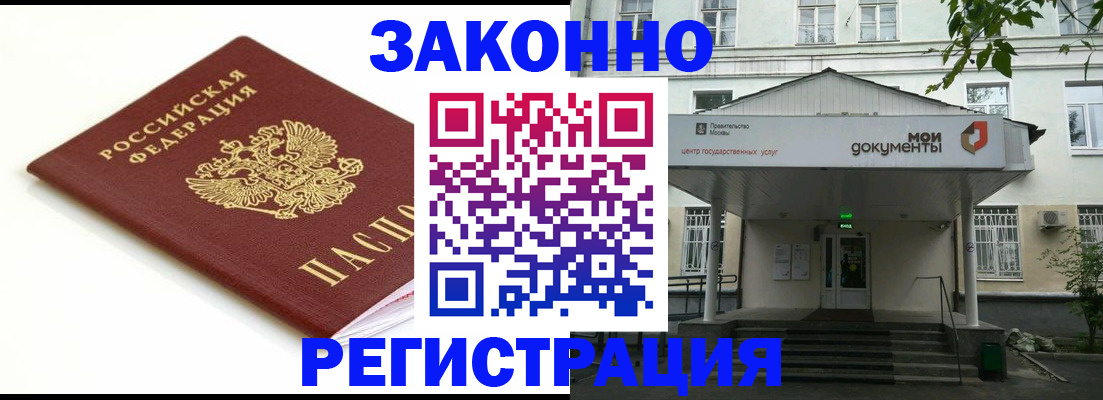 регистрация для дет. сада в Кизляре